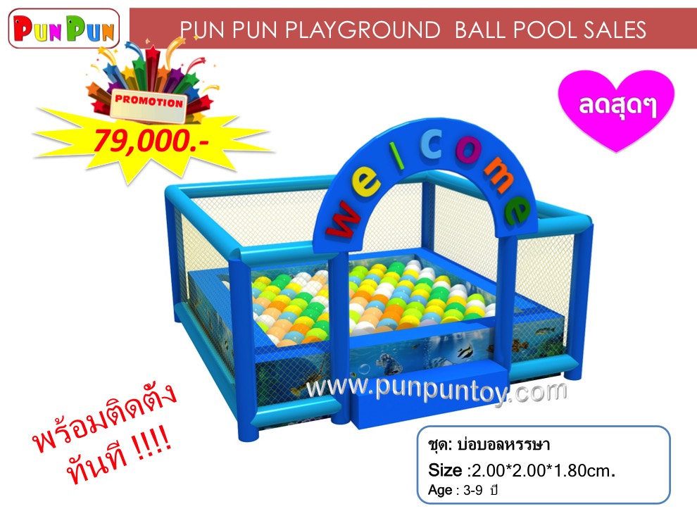 ball pit : hansa บ่อบอลหรรษา