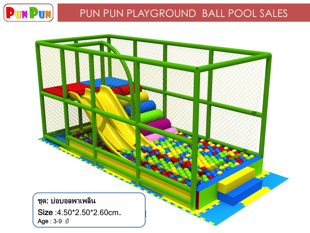 ball pit : paplearn บ่อบอลพาเพลิน