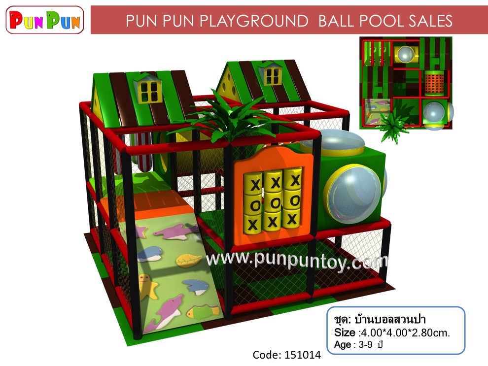 ball pit : jungle house บ้านบอลสวนป่า