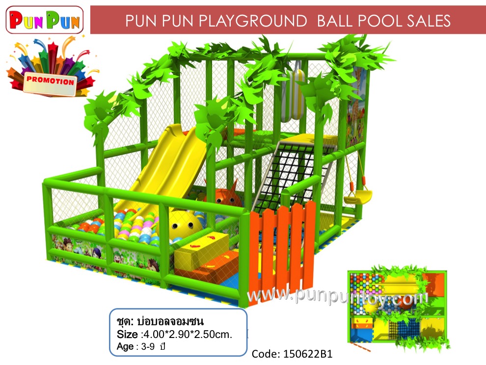 ball pit : cheerful ball pool บ่อบอลจอมซน
