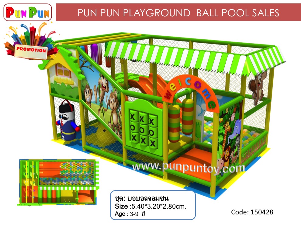 ball pit : zoo บ่อบอลจอมซน