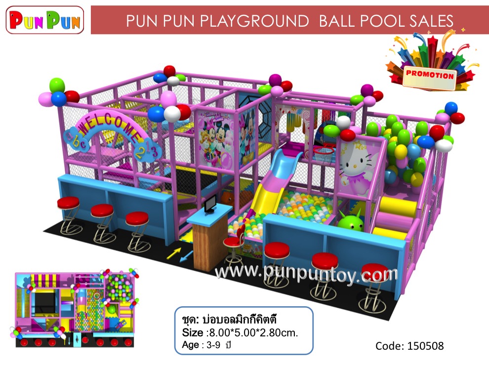 ball pit : mickey&kitty บ่อบอลมิกกี้คิตตี้