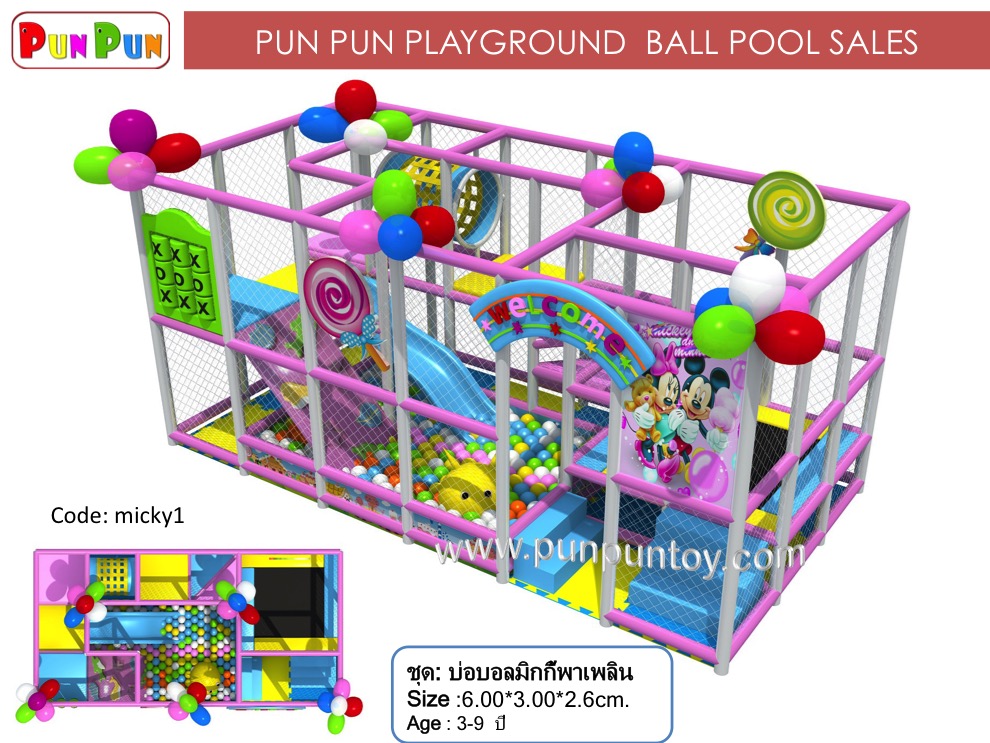 ball pit : MickeyMouse บ่อบอลมิกกี้พาเพลิน