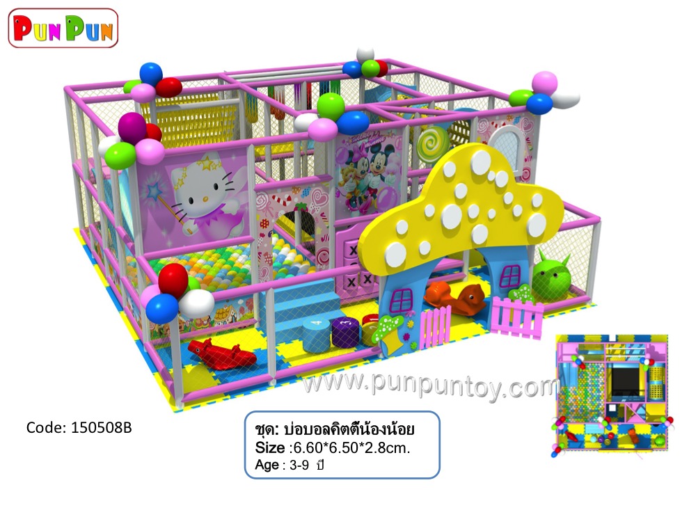 ball pit : Lil Kitty บ่อบอลคิตตี้ตน้องน้อย