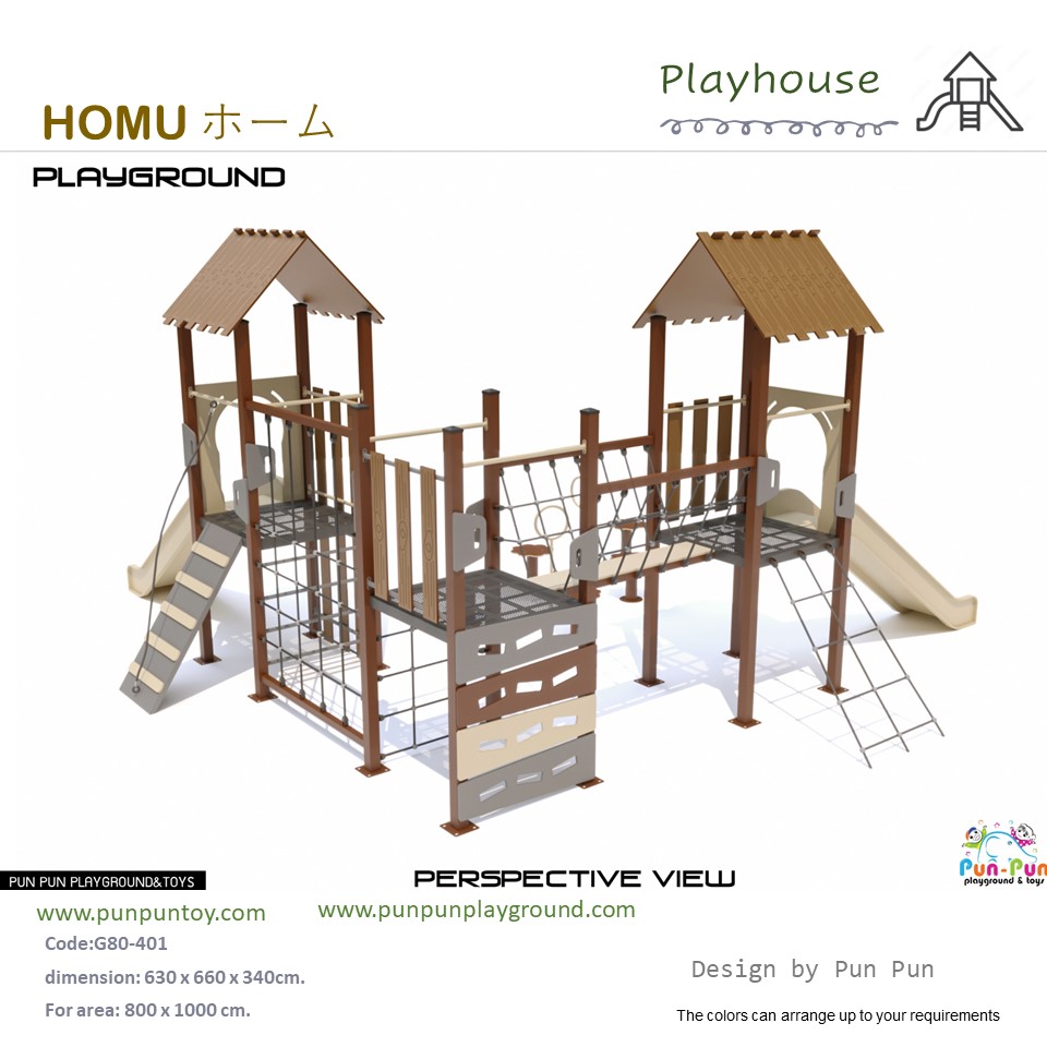 Homu Playhouse G80-401