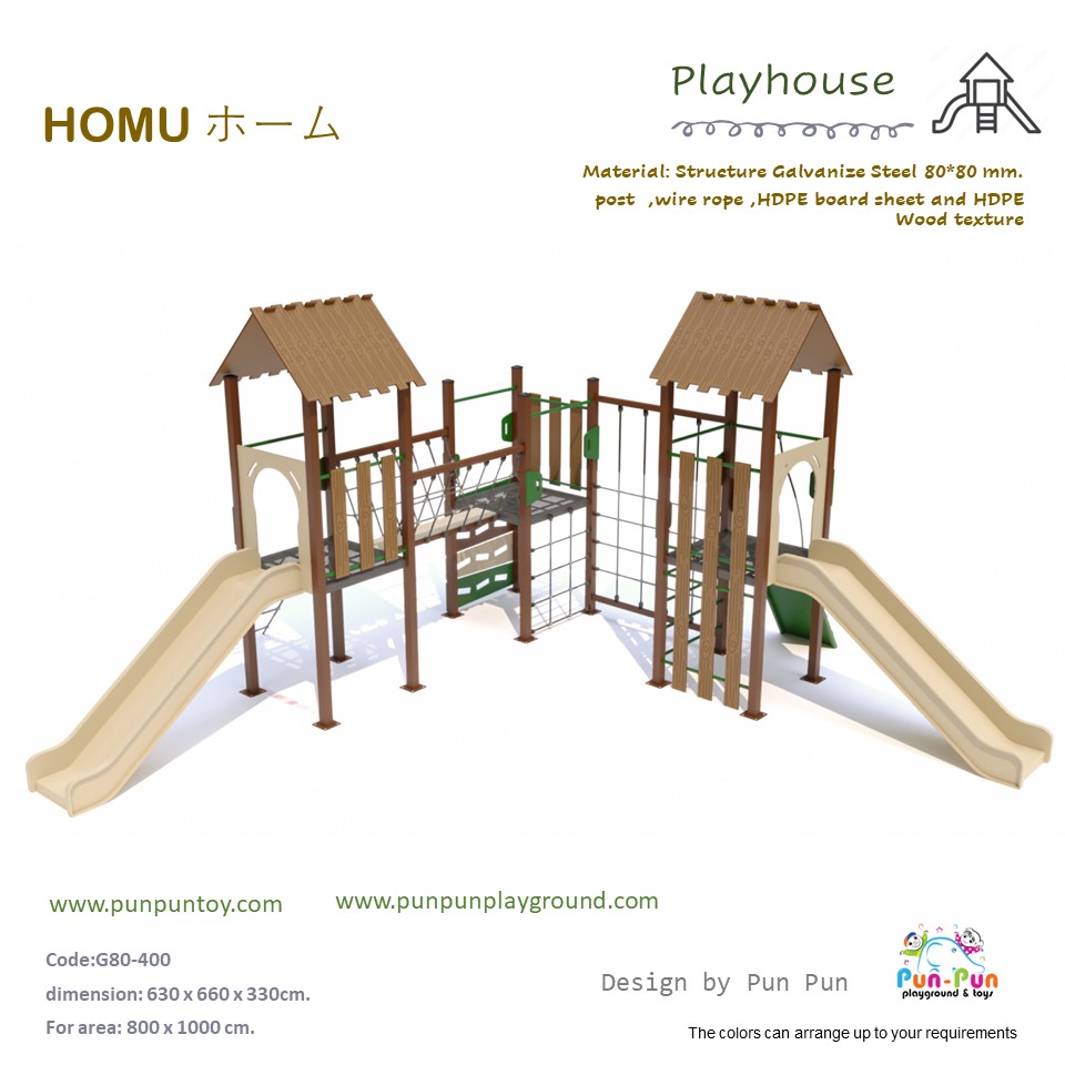 Homu Playhouse G80-400