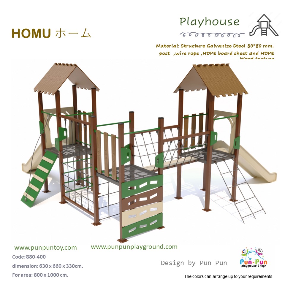 Homu Playhouse G80-400