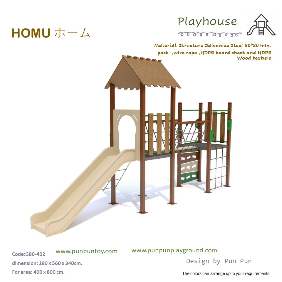 Homu Playhouse G80-402