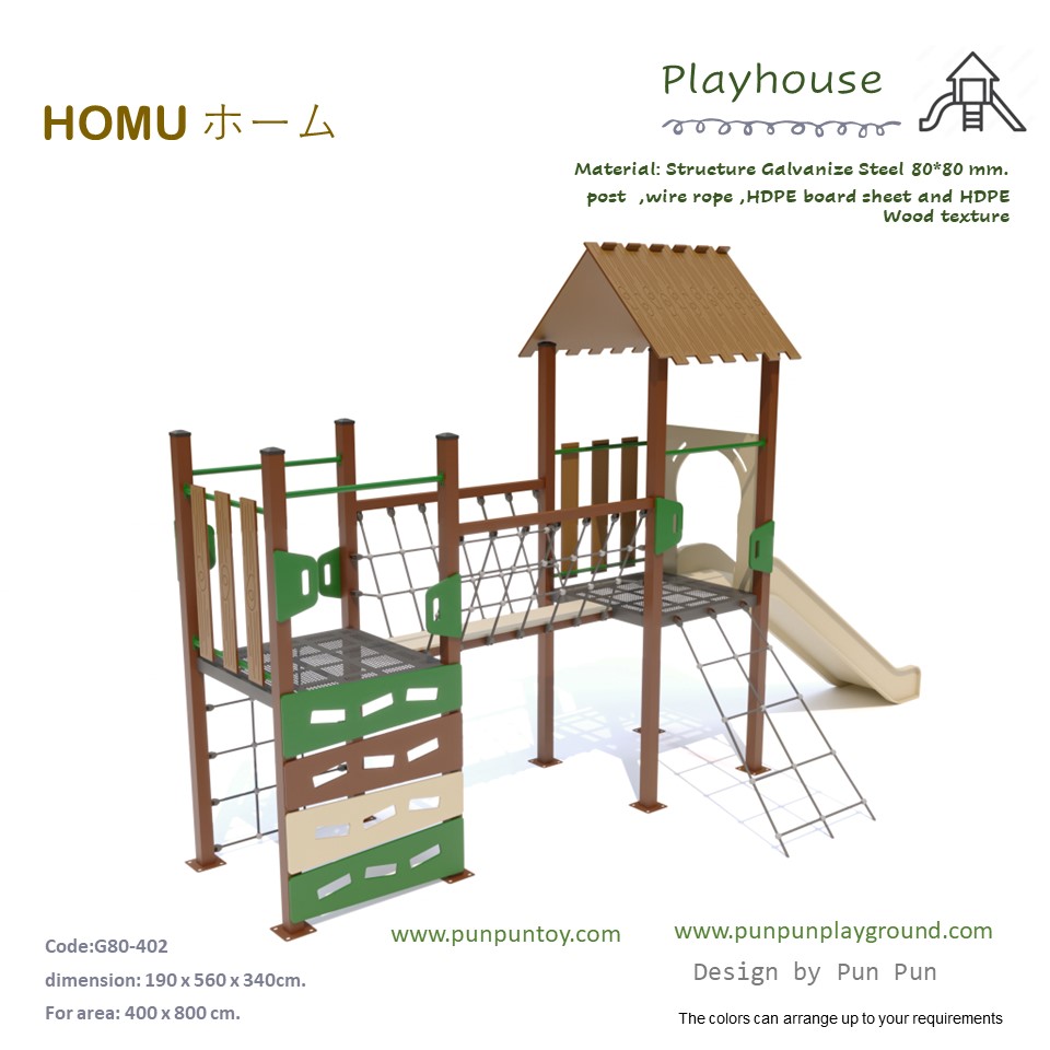 Homu Playhouse G80-402