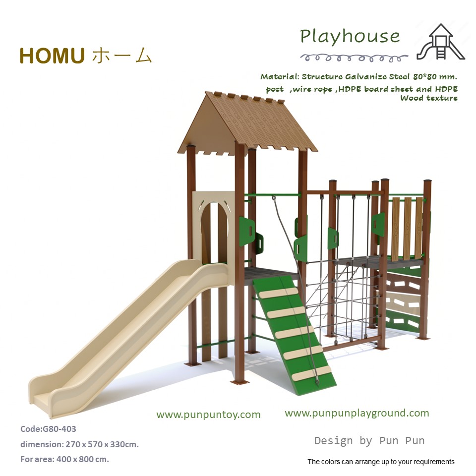 Homu Playhouse G80-403