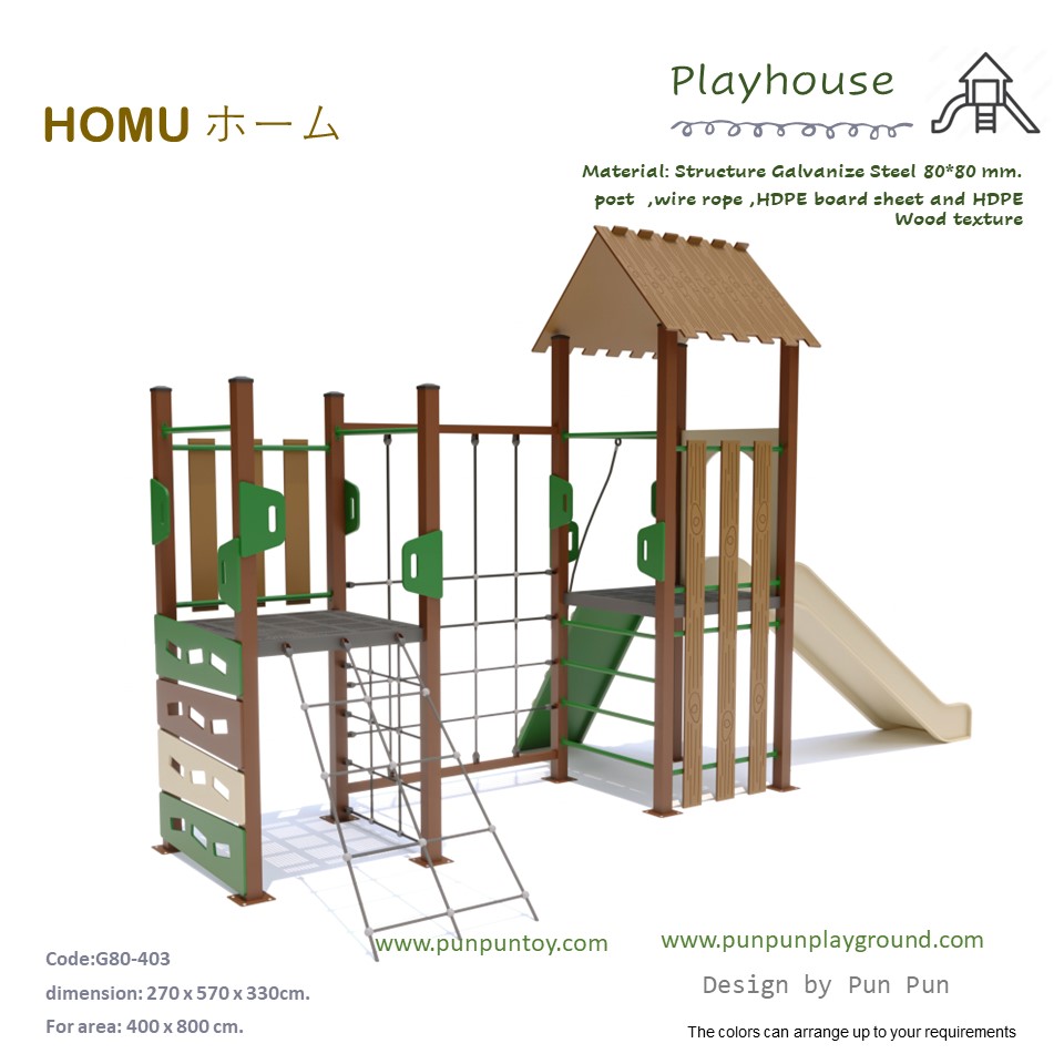 Homu Playhouse G80-403