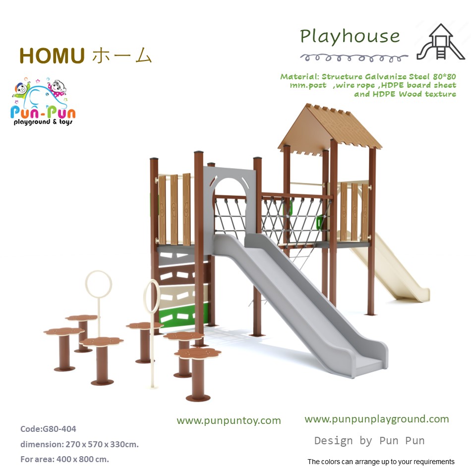 Homu Playhouse G80-404