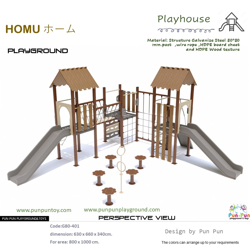 Homu Playhouse G80-401